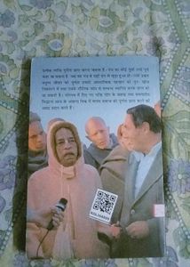 योगपथ book