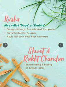 Nat Habit Baby Powder sandalwood