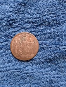 Ram Darbar Old Coins 1818