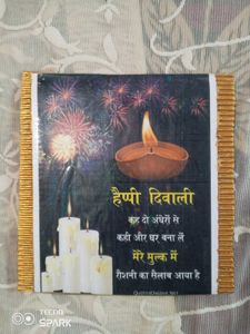 Diwali decor frame.