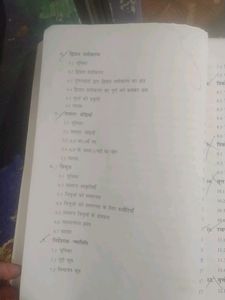 Rbse Class 10 Ncert Book Of Math Rajasthan