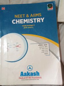 Aakash Chemistry Hindi Module For Neet