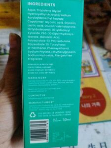 Foxtale Mask + Vaseline Lotion Set