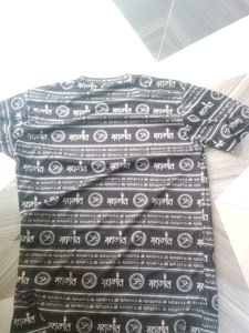 New Mans Mhakal Tshert