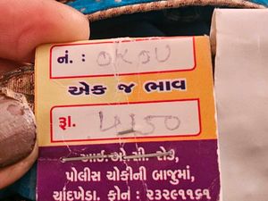 Royal Blue saree with blouse piece