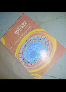 Class 9th Course (NCERT)
