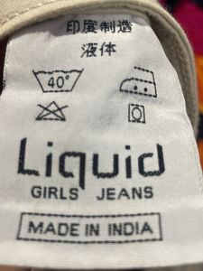Beige Women Jeans- Like New