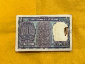 1 Re 1978 Complete Serial Bundle By Manmohan Singh