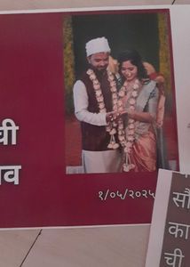 Wedding Photo Frame