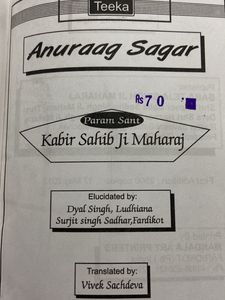 Radha swami Books For Sale Combo Of 3