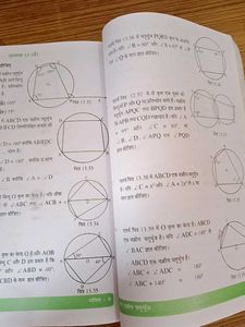 Class 8 Math Textbook