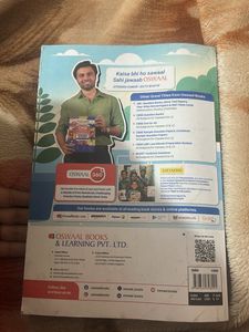 Oswaal CBSE Class 12 Solved Papers