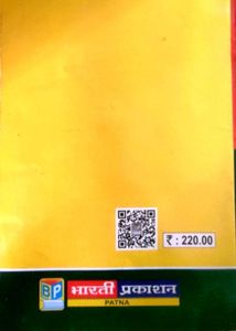 B.Ed Social Science (His &amp; Civics)