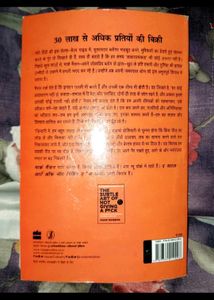 ❗️Hindi- The Subtle Art Of Not Giving A f*ck❗️