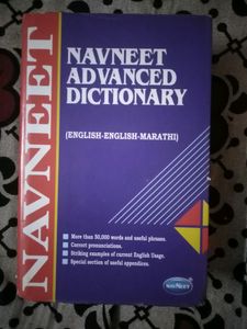 Advanced Dictionary (English to English to Marathi) Navneet Publication