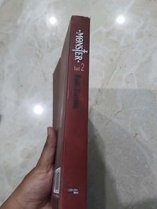 Monster Perfect Edition Vol 2