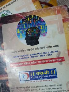 Reasoning Guide - Competition Zone