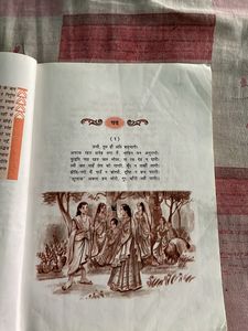 Class 10 Hindi NCERT BOOK KSHITIJ PART 2