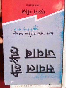 Combo Book