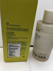 Korean Brand - Goodal Rice Milk Moisturizing Toner