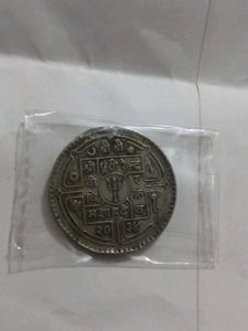 Nepal 1rs Old Coin