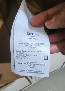 ONLY Formals - Brown Blazer