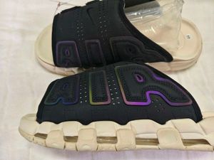 Nike Air More Uptempo