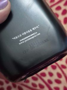 Pyunkang Yul Black Tea Deep Infusion Toner