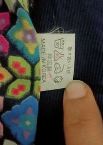 Colorful Bejeweled Fabric