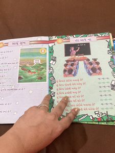 Jain Books- Nursery And Junior KG ( Gujarati)