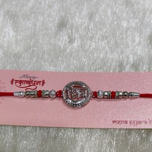 Silver Rakhi