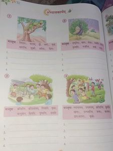 Sanskrit