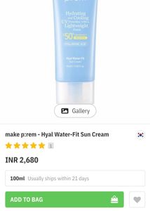 Make P:rem Hyal Water Fit Sun Cream