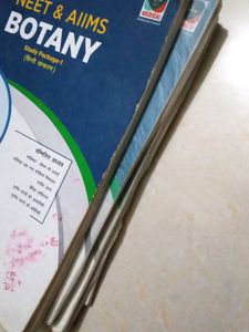 Aakash Biotany Hindi Modules
