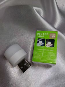 USB LED Lamp.