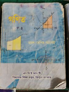 Bengali Medium Version Ncert Book.....
