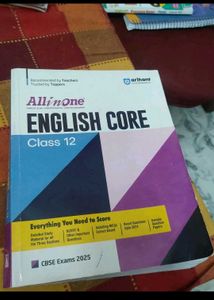 English All In One Class 12