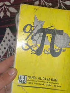 ND maths Class 10 Help Book