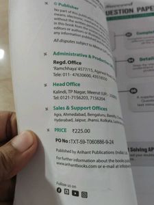 Business Studies 12th - Arihant
