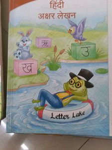 Kali Kannada Textbook