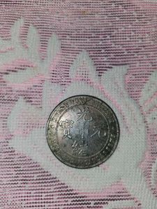 Silver kwangtung dollars