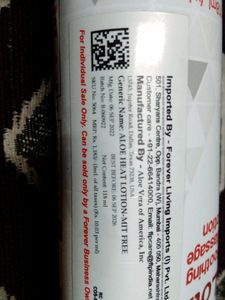 Aloe Heat Lotion