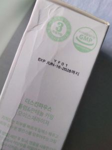 The Skin House Calming Moisturizer