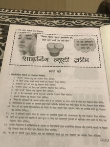 Full Marks Hindi  Course -B Class -10 Cbse Term -2