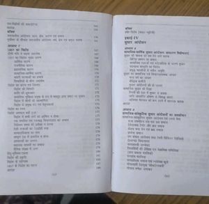 आधुनिक भारत का इतिहास