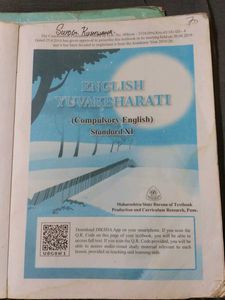 English Yuvakbharati Standard XI Textbook
