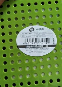 Plastic Vegetable, Fruit, Rice Wash Sieve Bowl