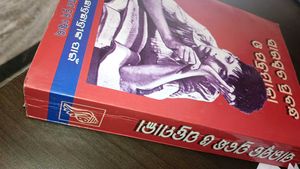 Odia Essay Book For High School Students