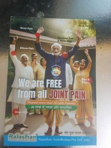 Joint Pain Churna