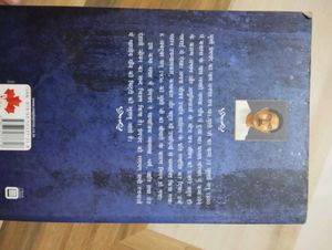 Premchand Story Books